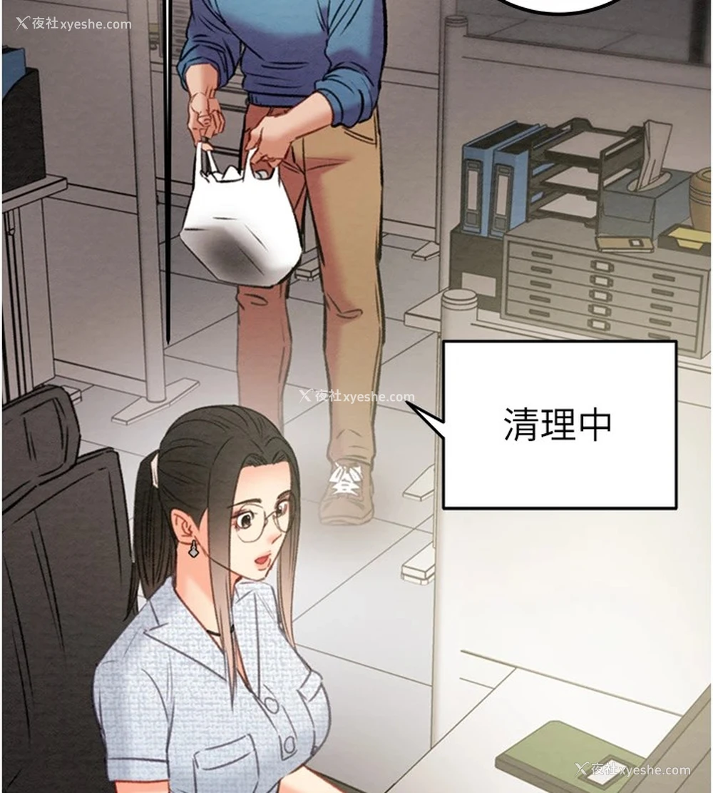 96P - 掠夺行动