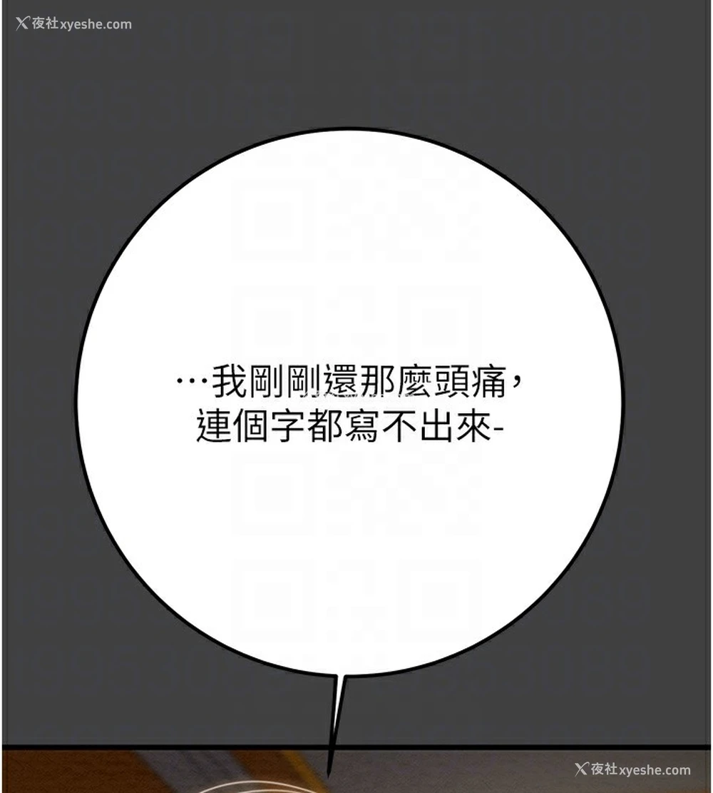 99P - 掠夺行动