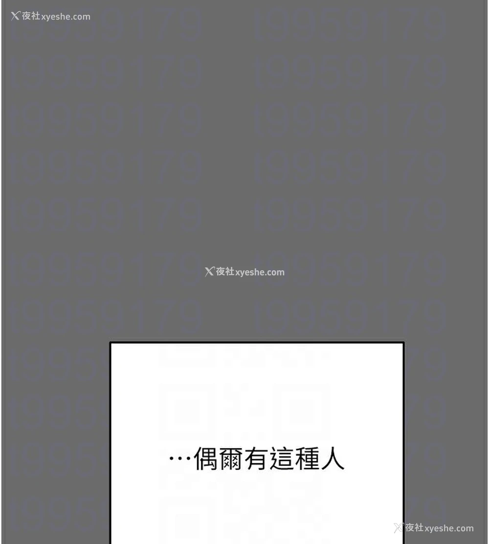 106P - 掠夺行动