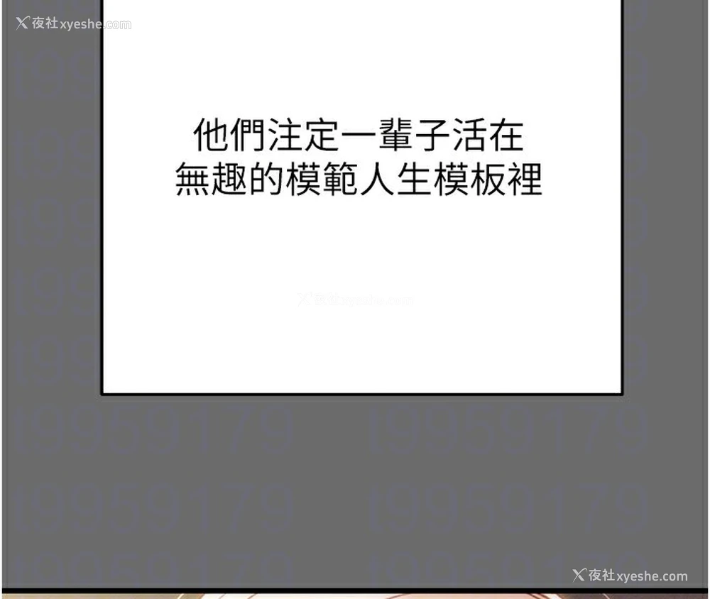 109P - 掠夺行动