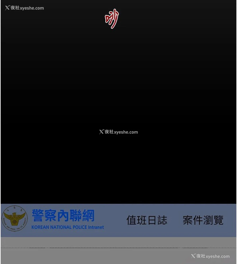 117P - 掠夺行动