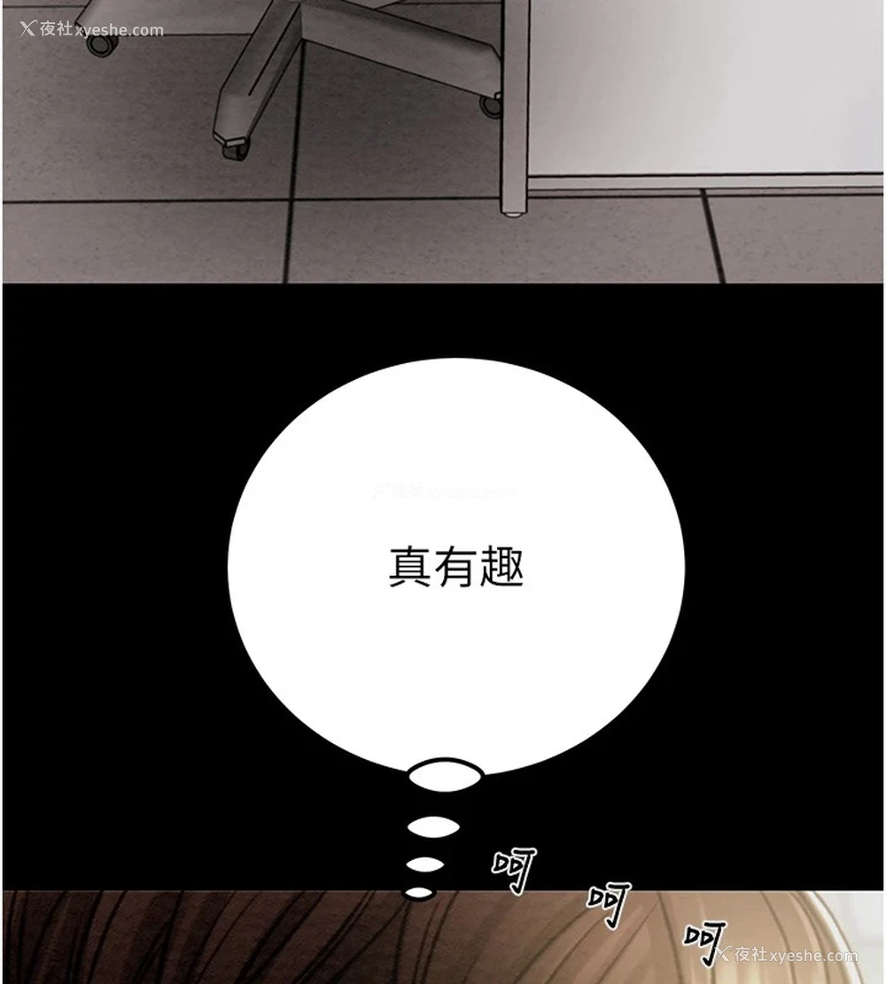 121P - 掠夺行动