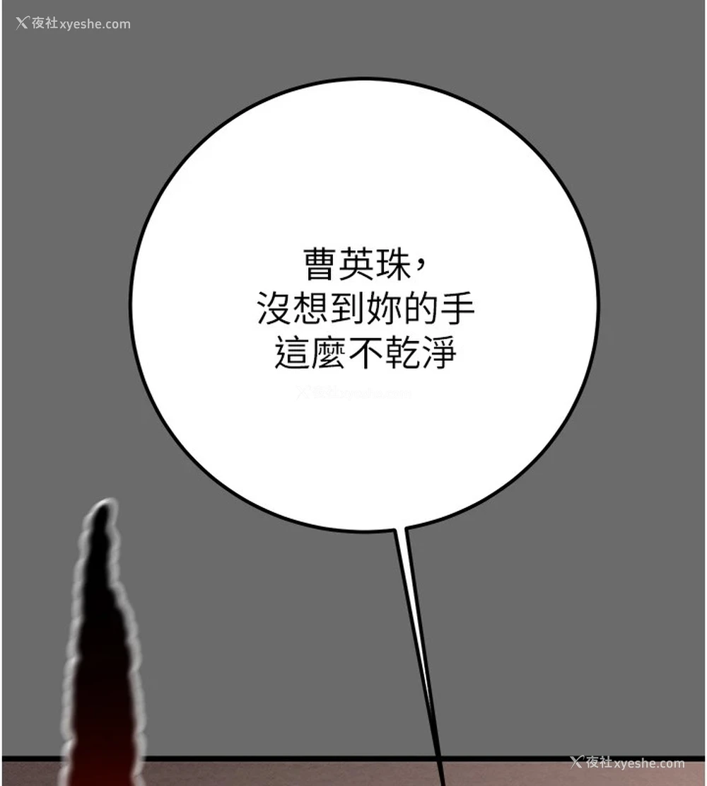 125P - 掠夺行动