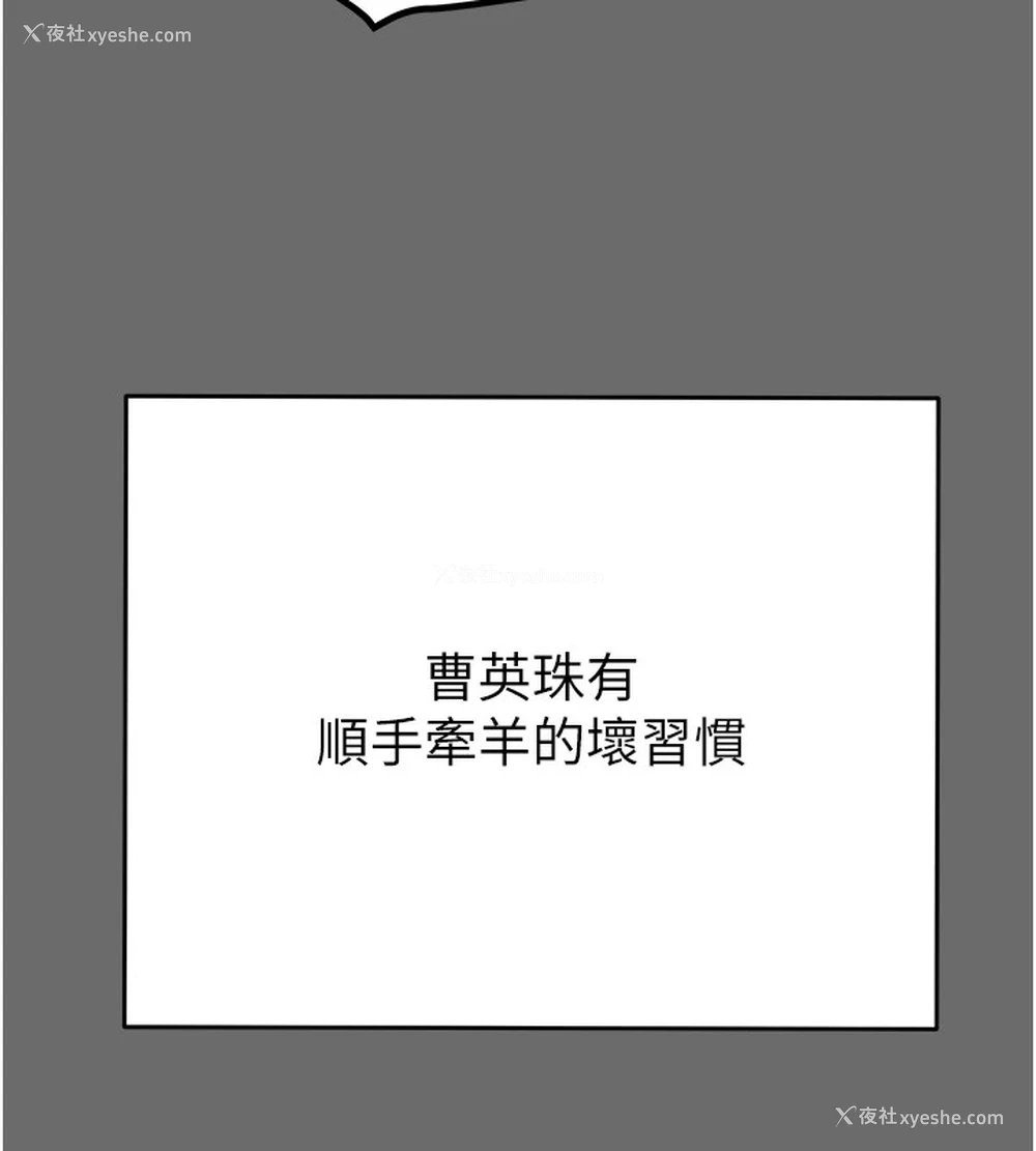 129P - 掠夺行动