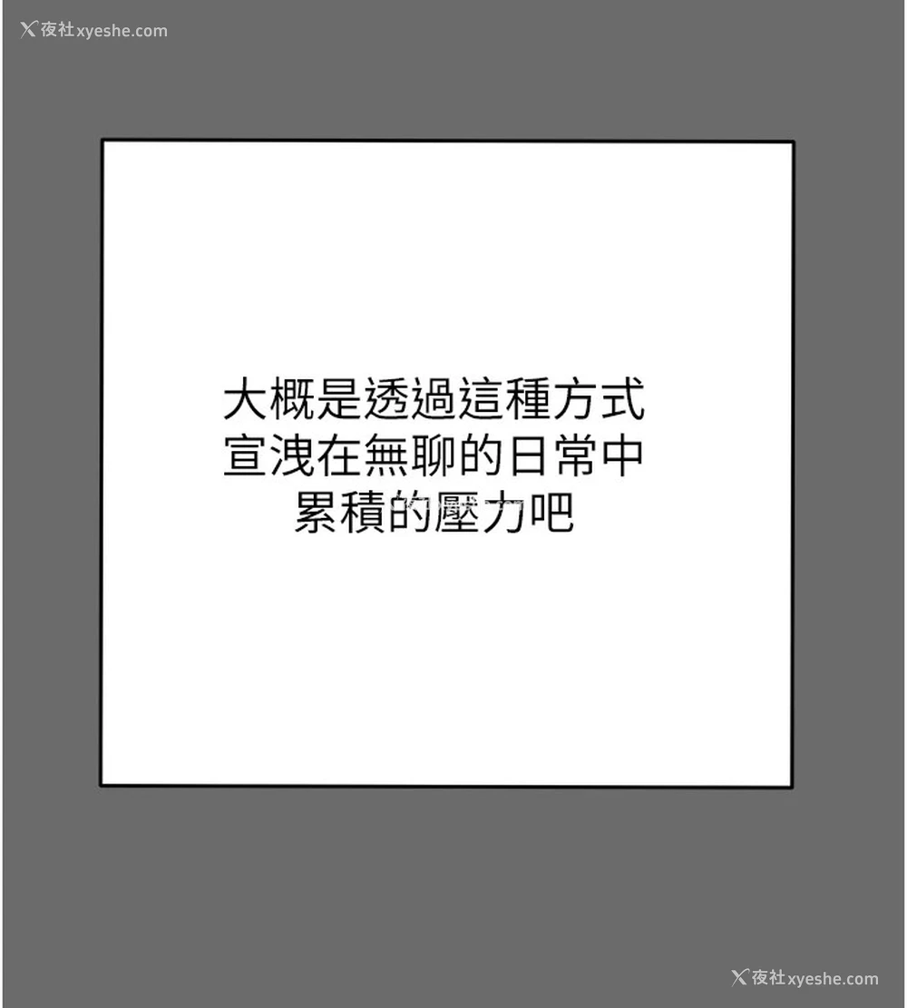 134P - 掠夺行动