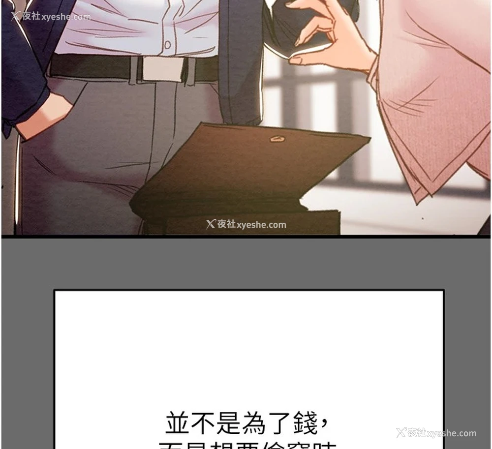 136P - 掠夺行动
