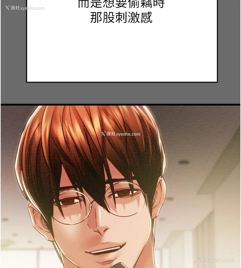137P - 掠夺行动
