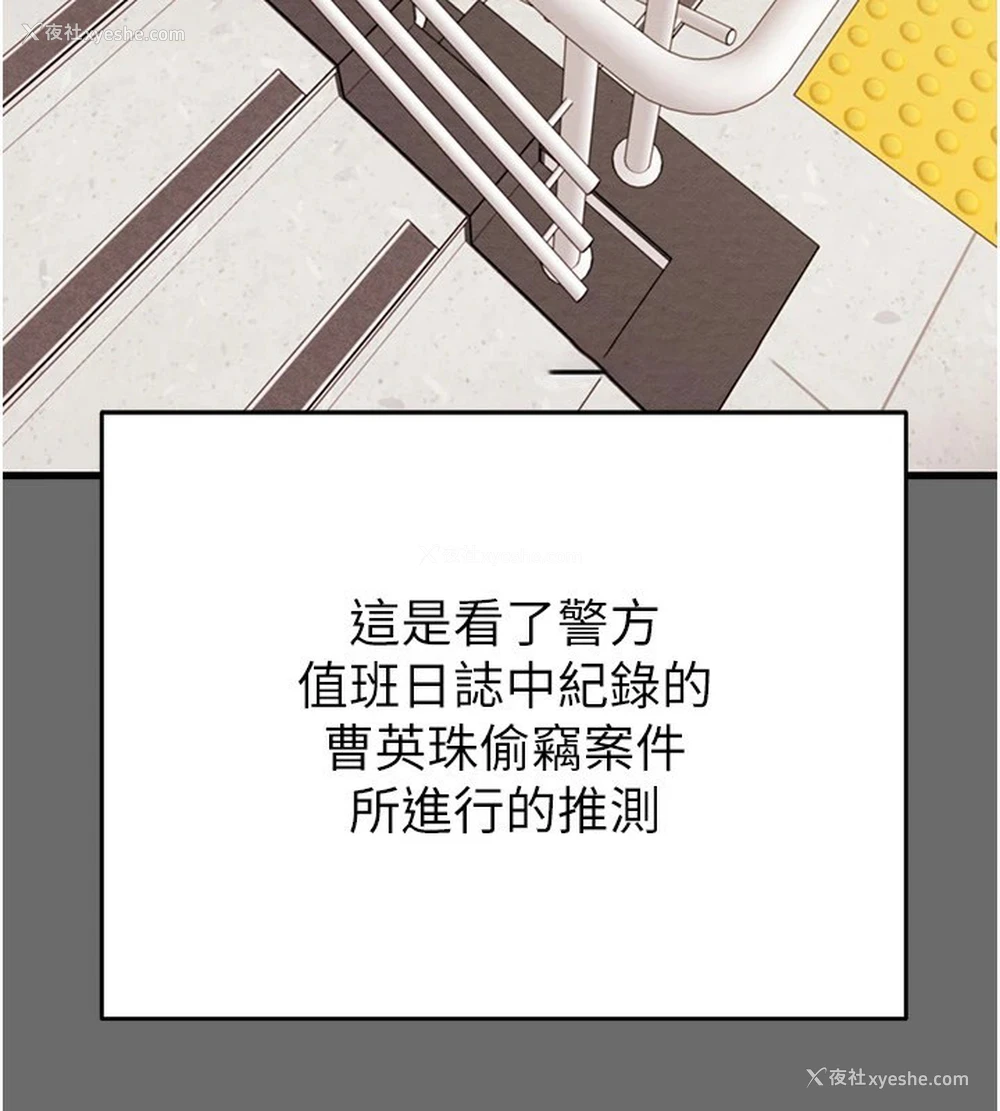 145P - 掠夺行动