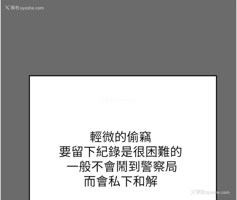146P - 掠夺行动
