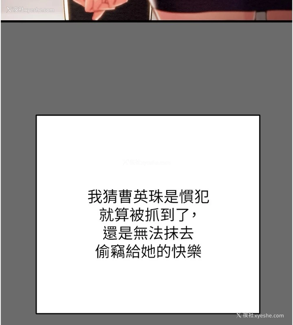 148P - 掠夺行动