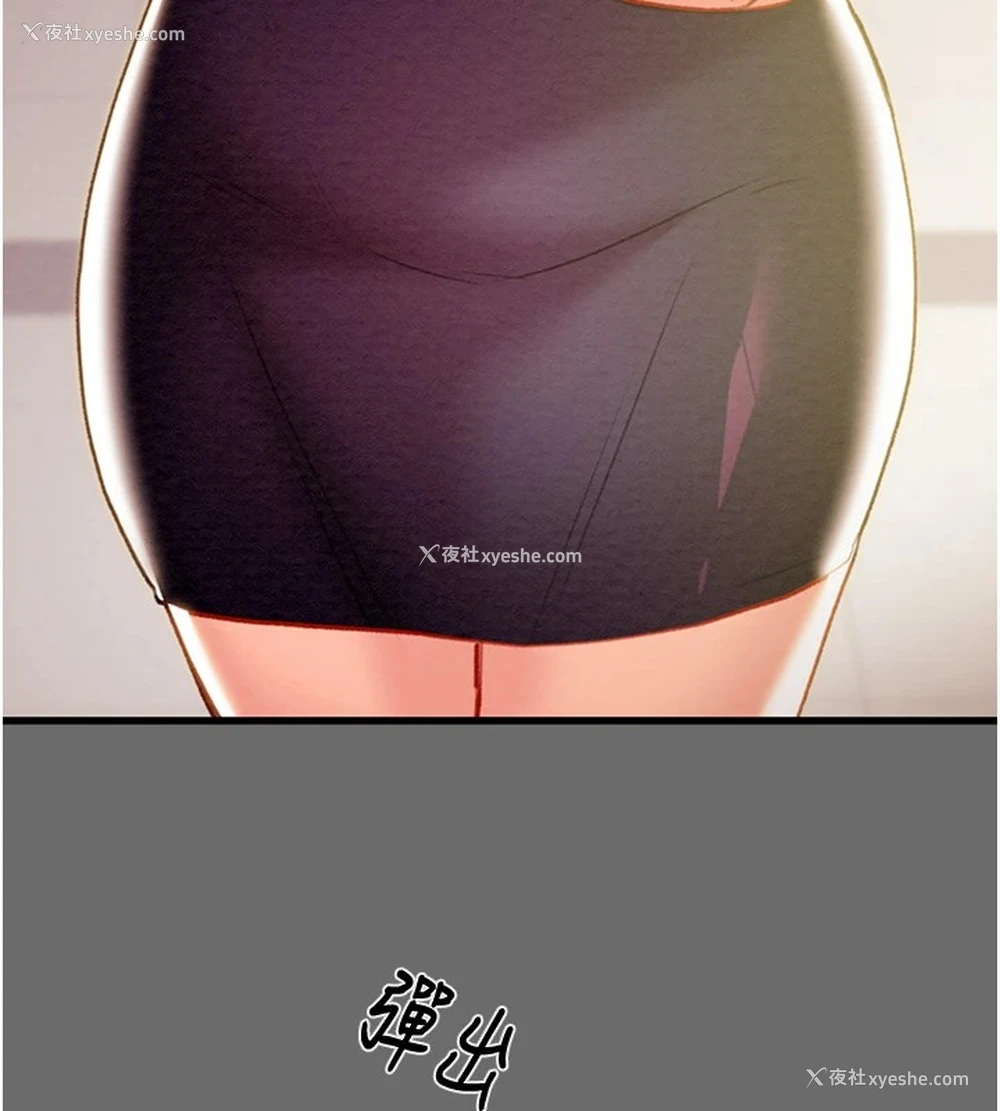 14P - 掠夺行动
