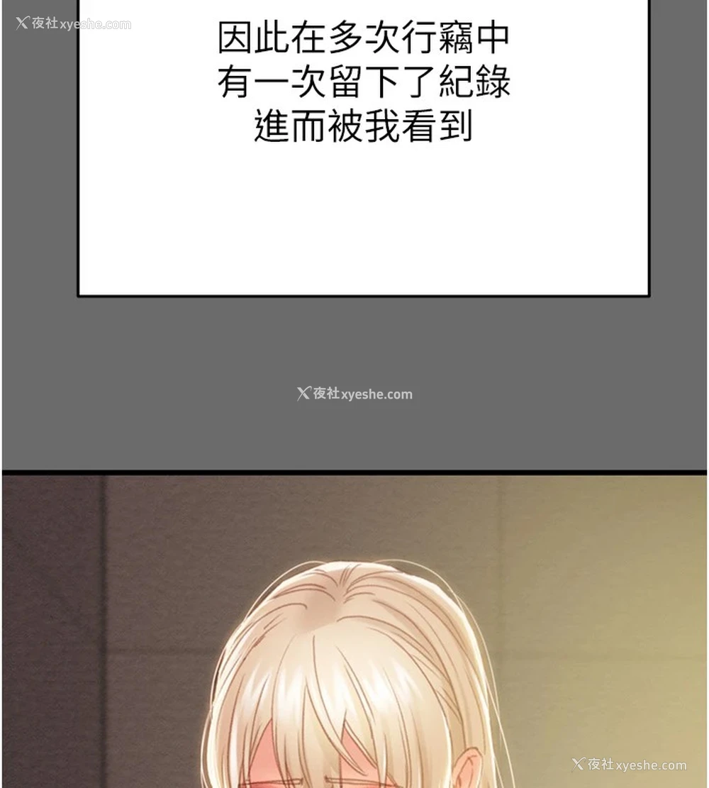 151P - 掠夺行动