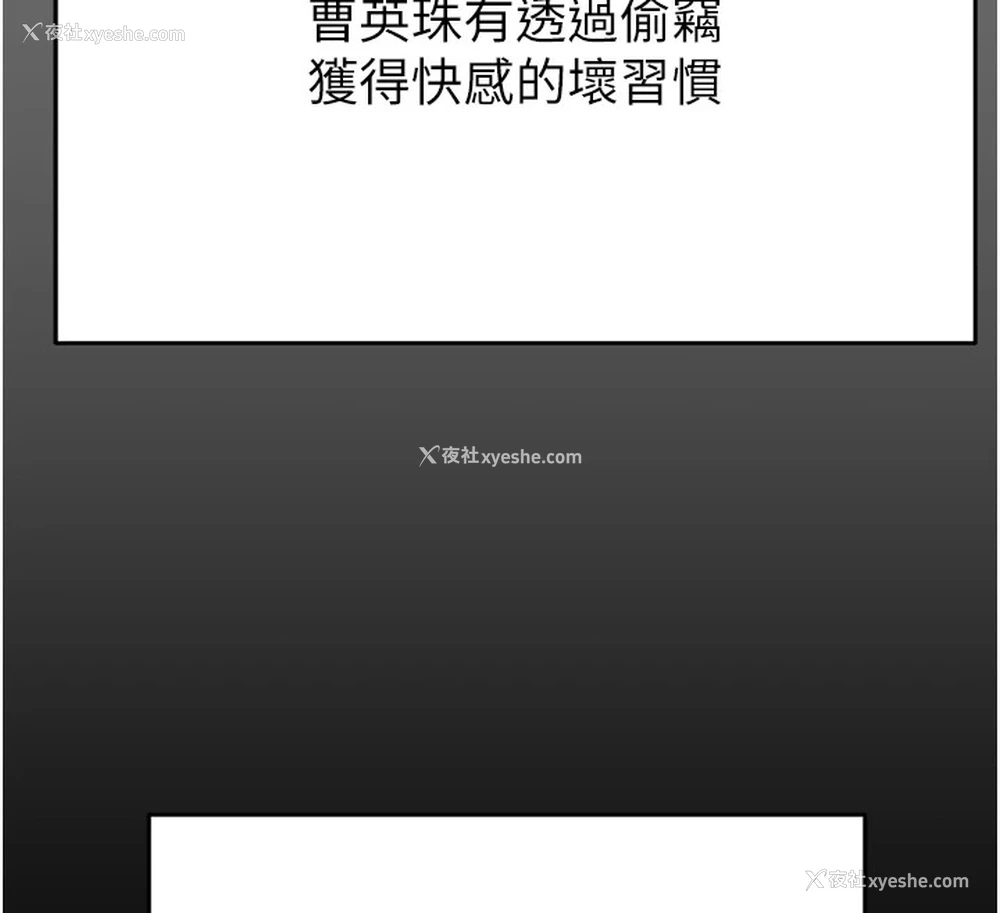 154P - 掠夺行动