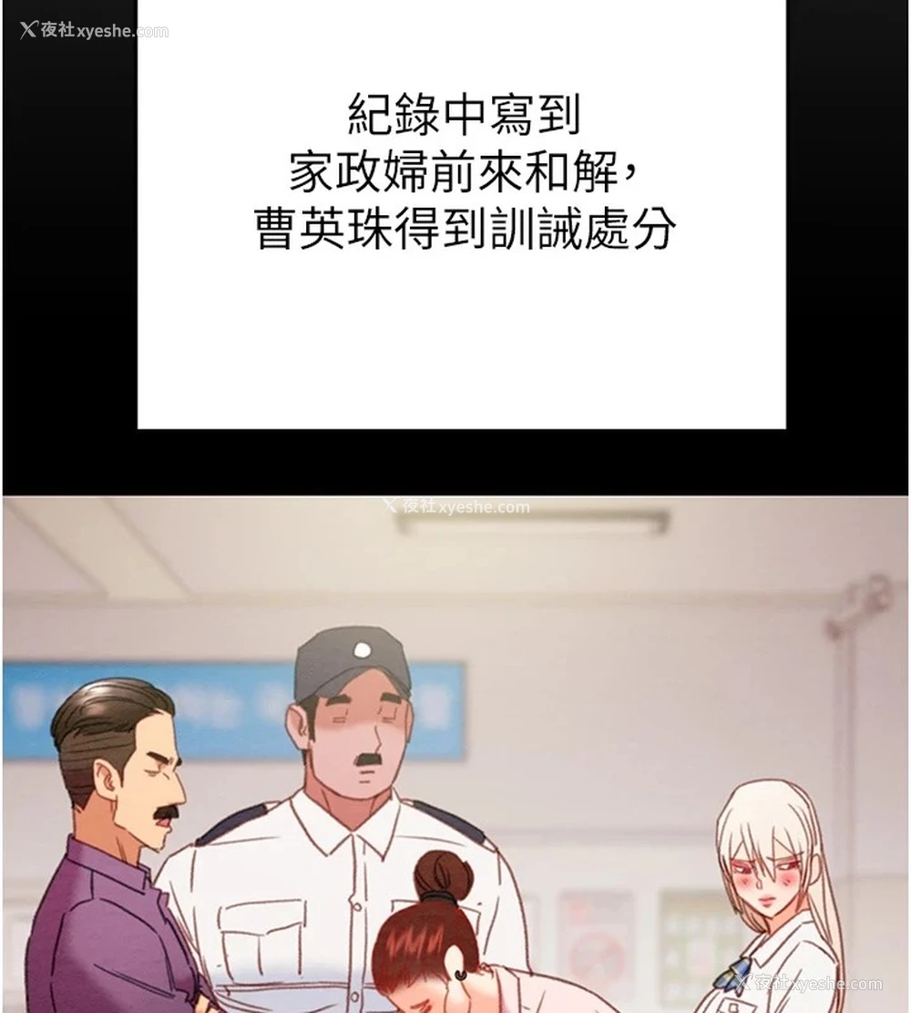 155P - 掠夺行动