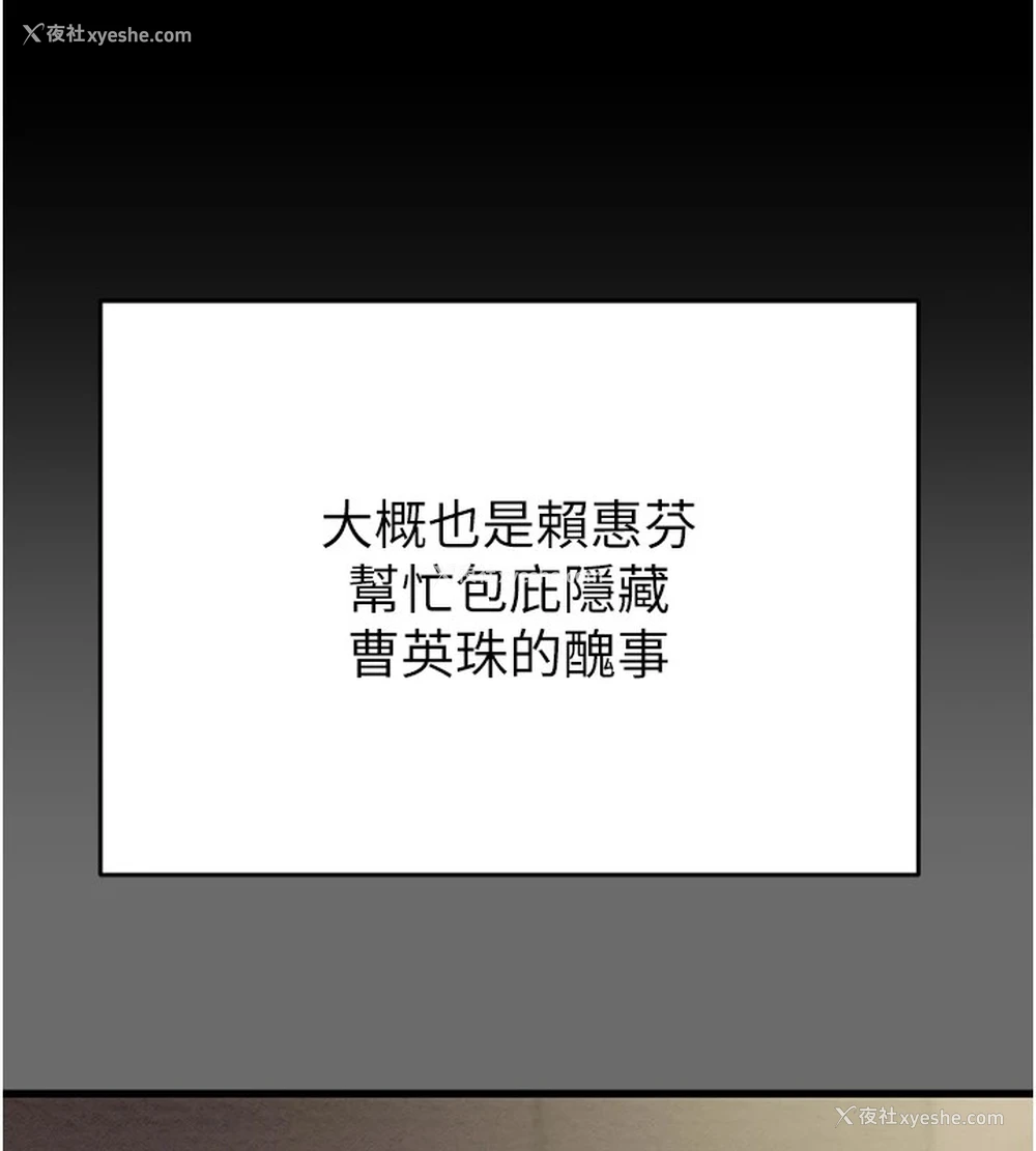 157P - 掠夺行动