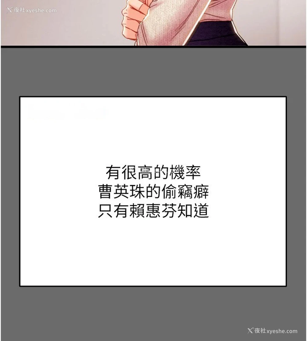159P - 掠夺行动