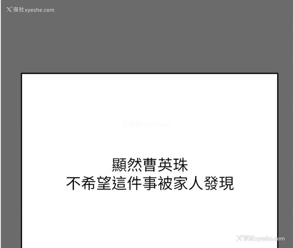 160P - 掠夺行动