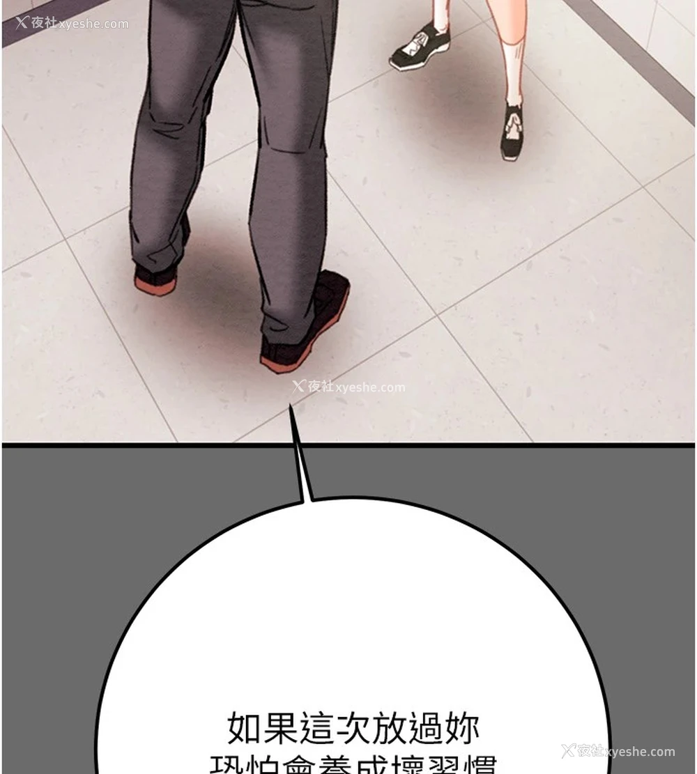 165P - 掠夺行动