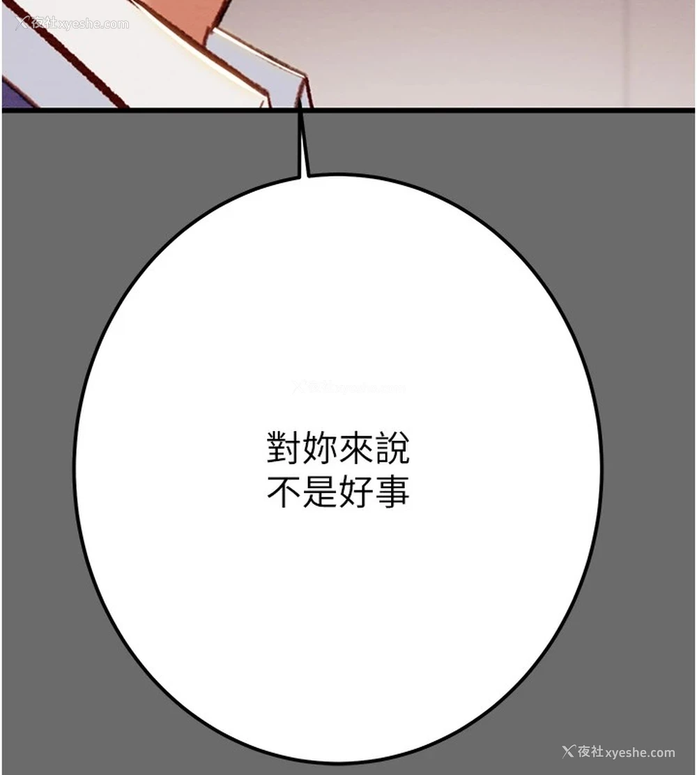170P - 掠夺行动