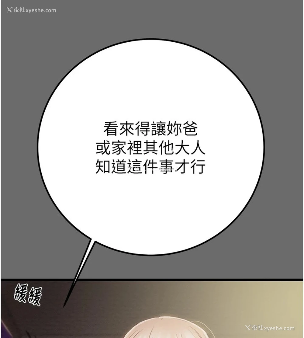 171P - 掠夺行动