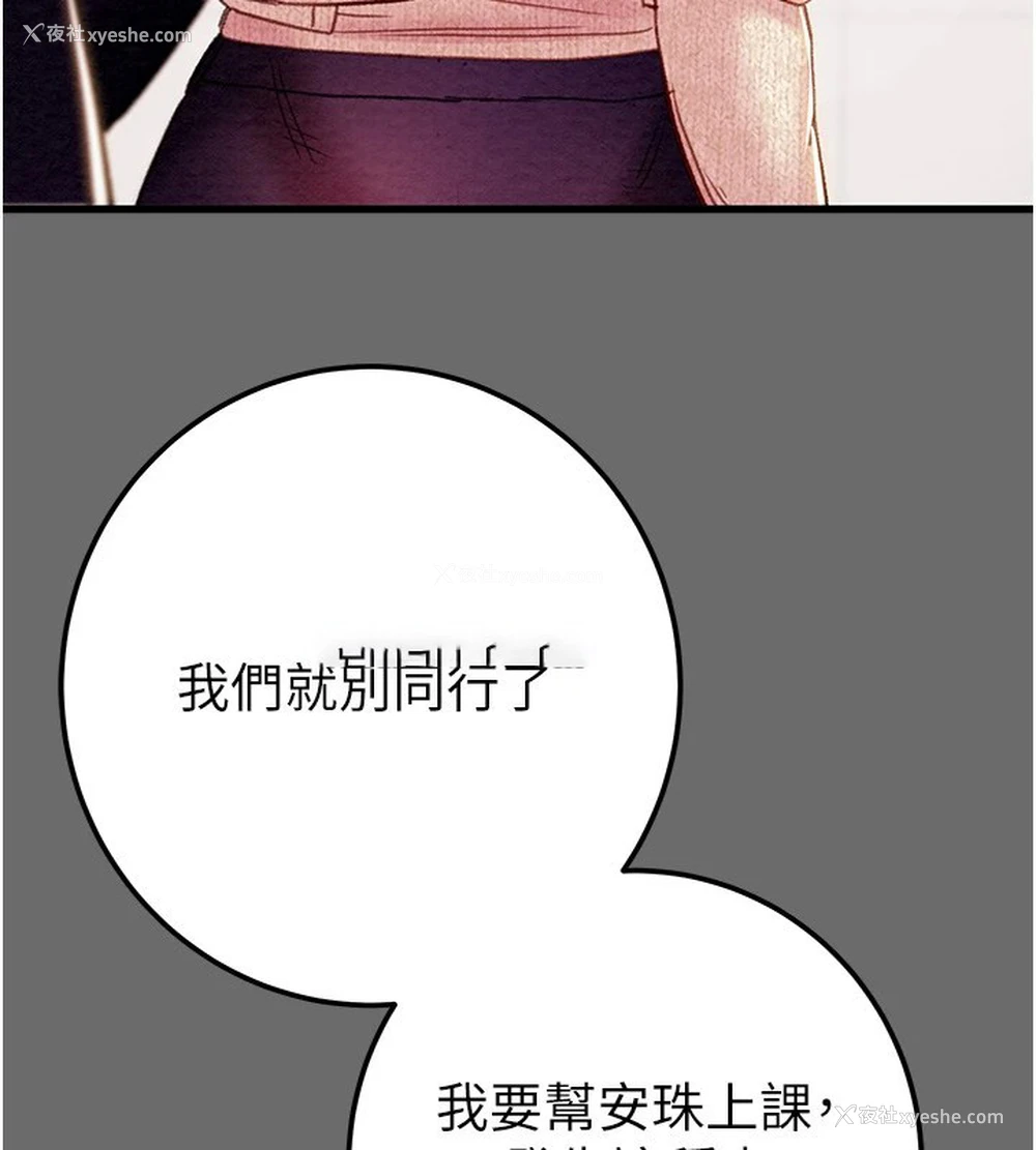 173P - 掠夺行动