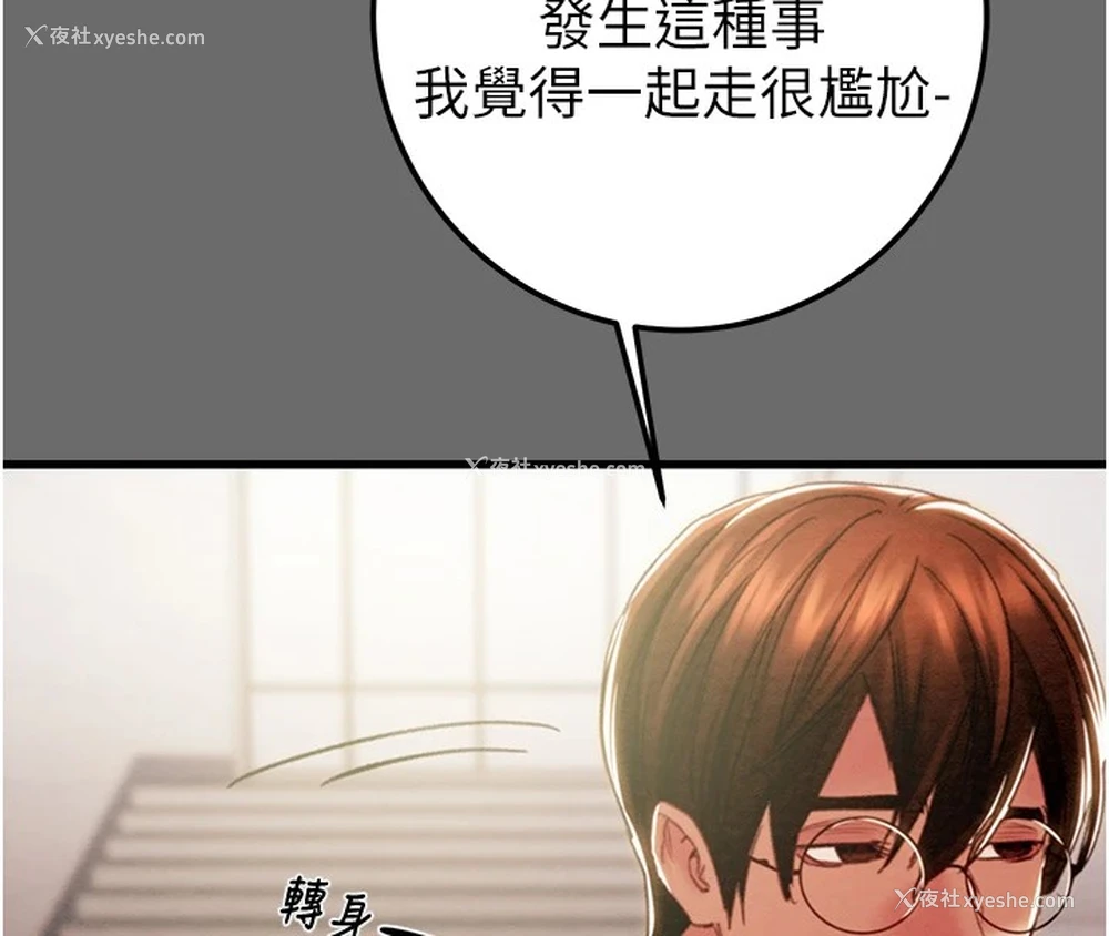 174P - 掠夺行动