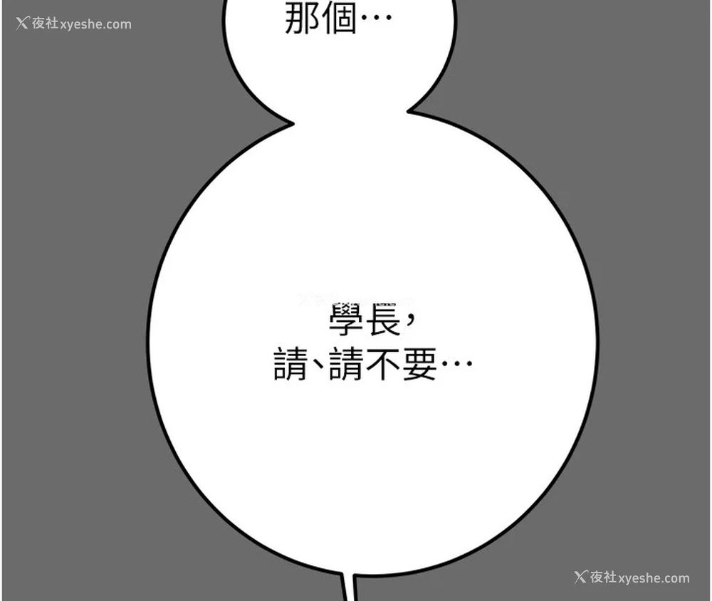 180P - 掠夺行动