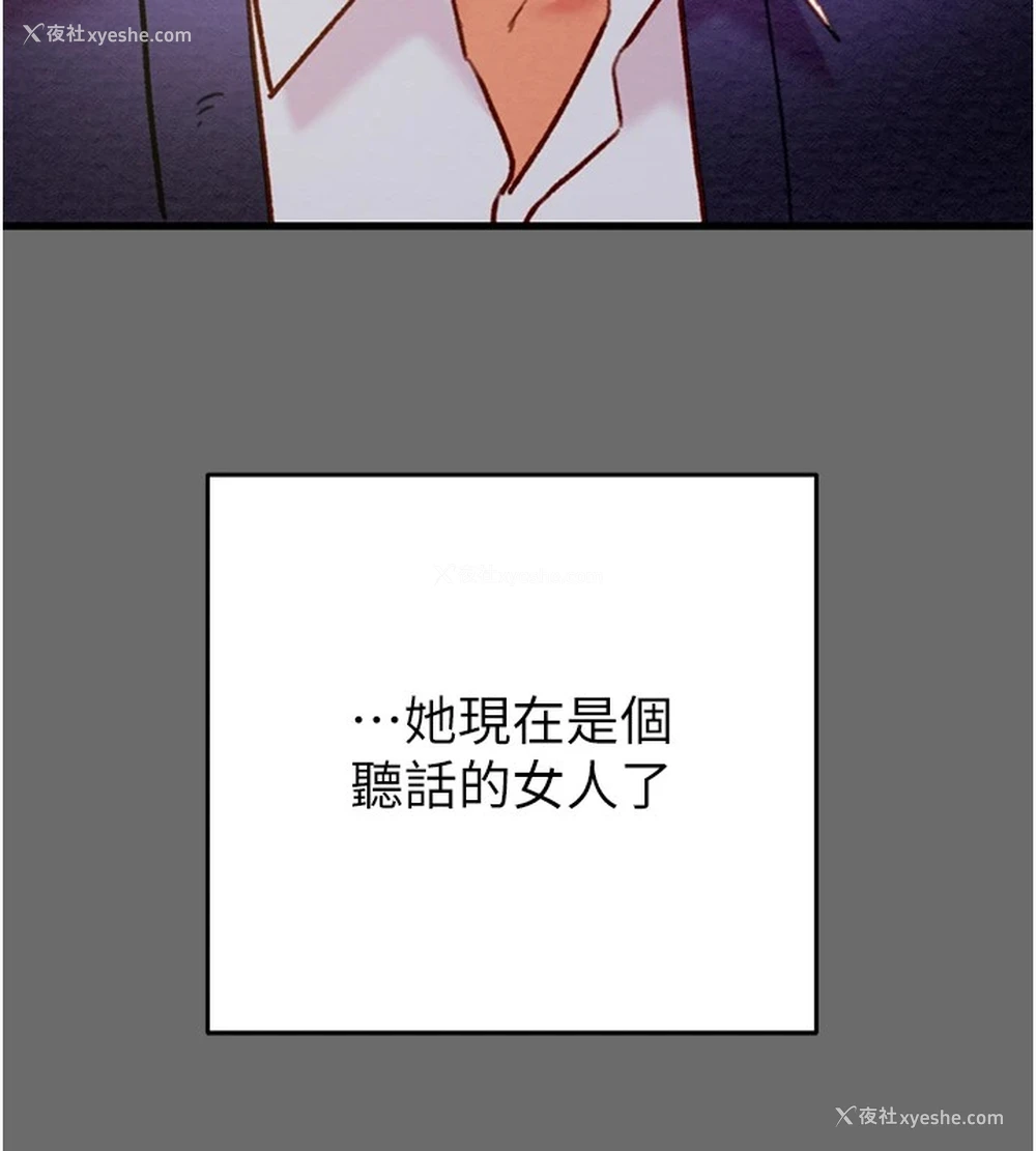 185P - 掠夺行动