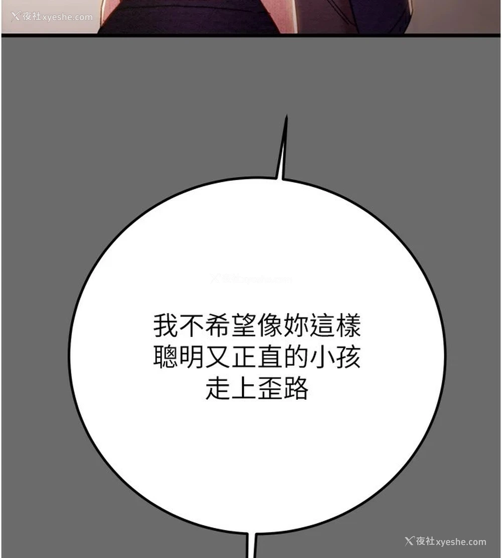 188P - 掠夺行动