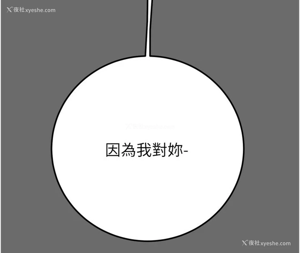 189P - 掠夺行动