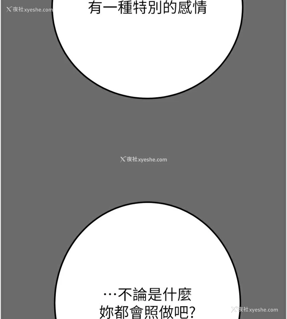 192P - 掠夺行动