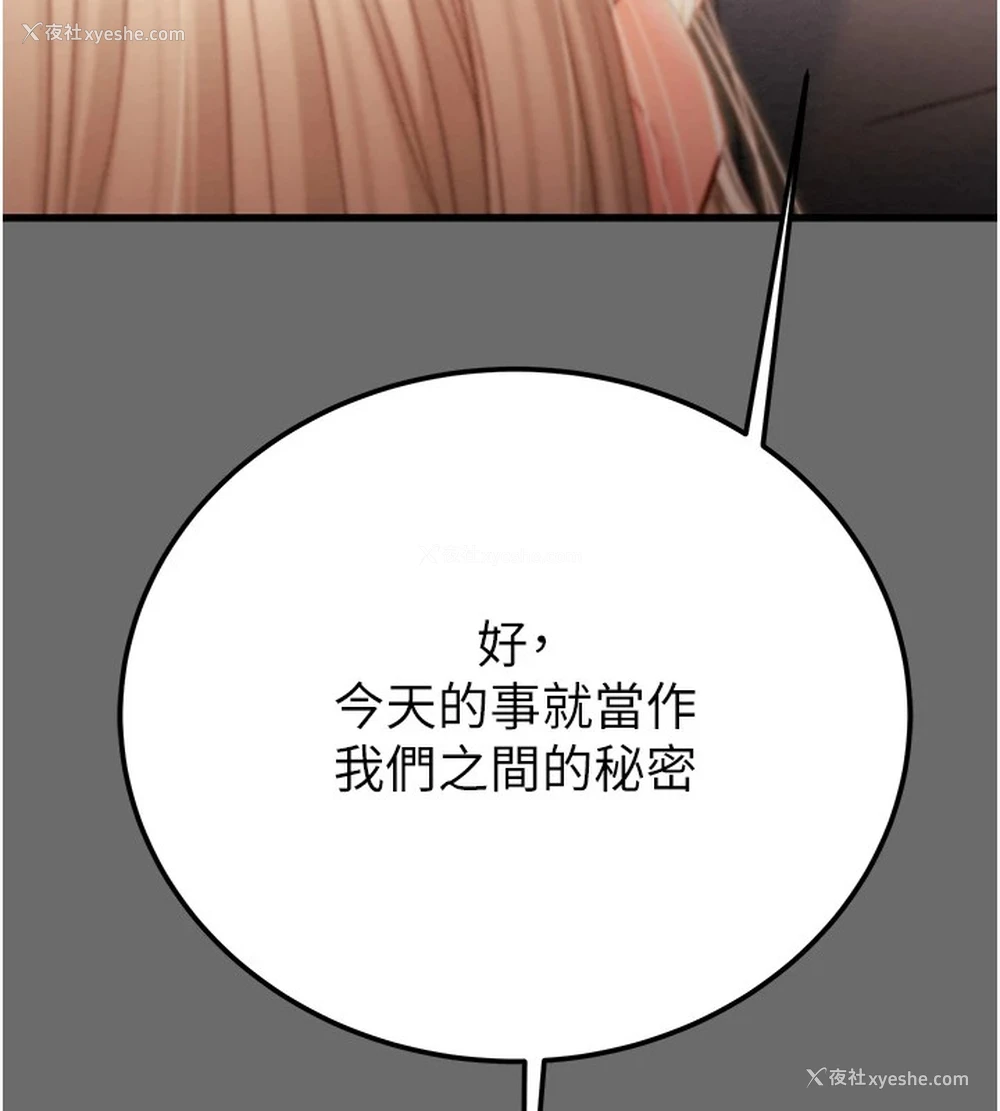 195P - 掠夺行动