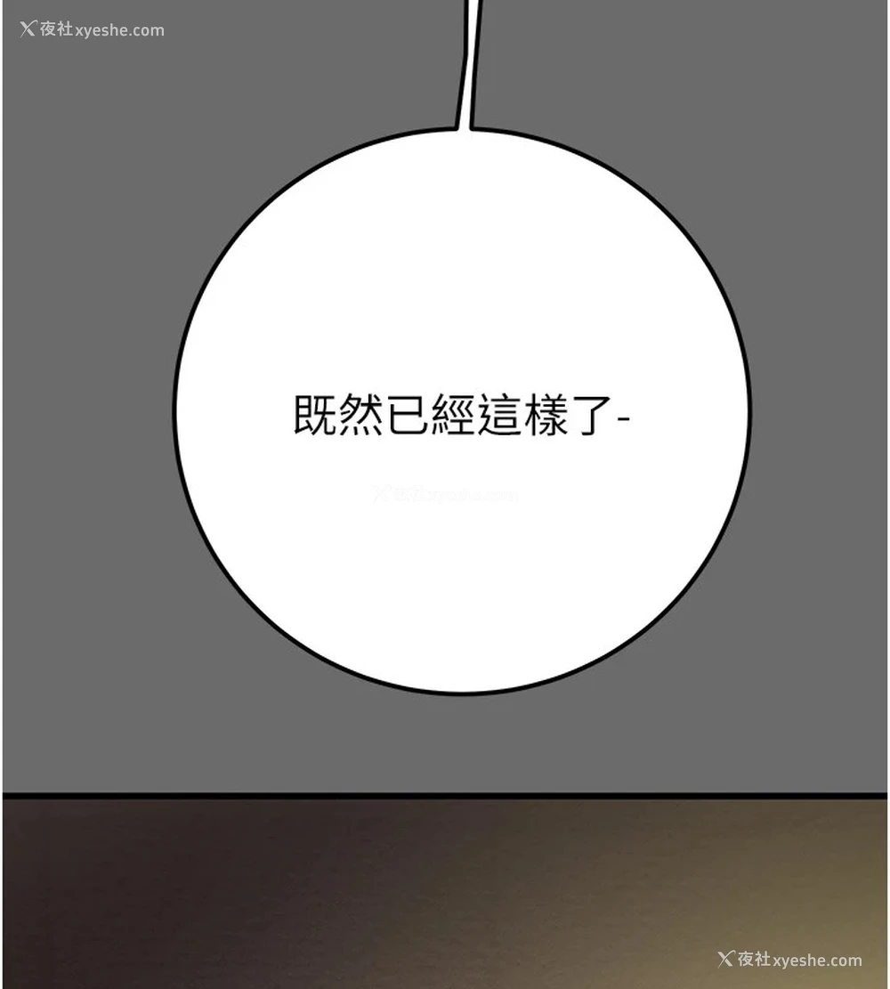 196P - 掠夺行动
