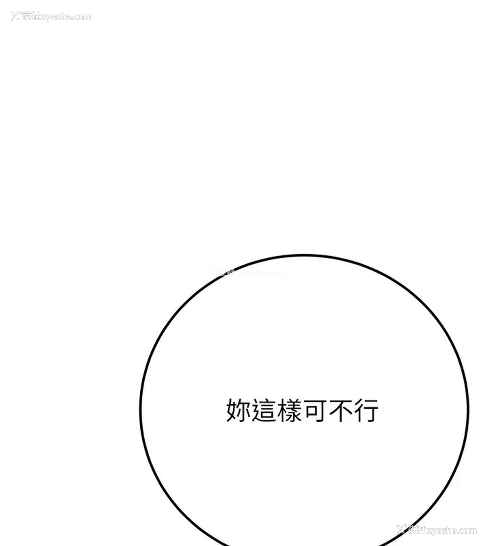1P - 掠夺行动