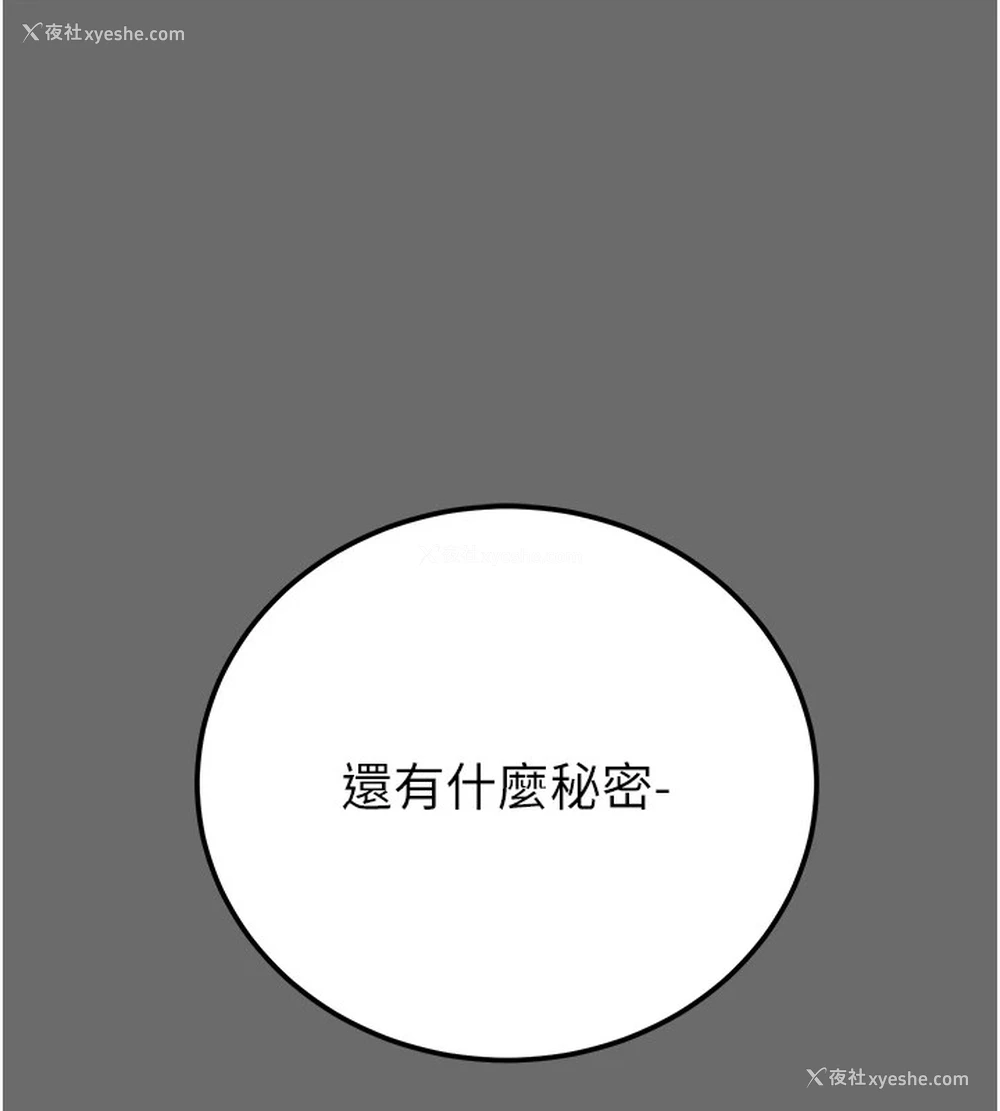 212P - 掠夺行动