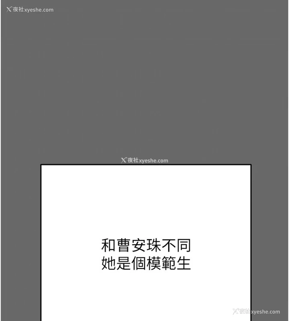 21P - 掠夺行动