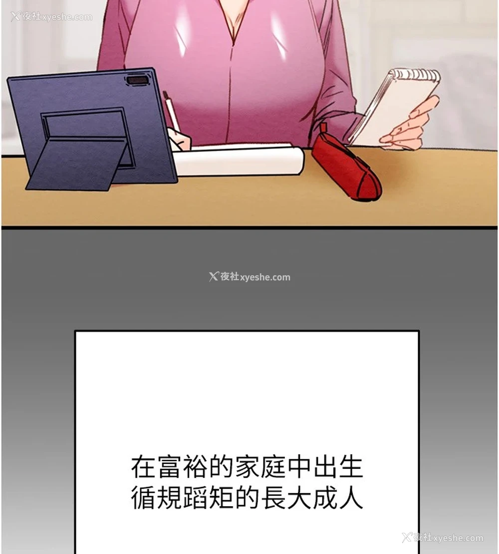 23P - 掠夺行动