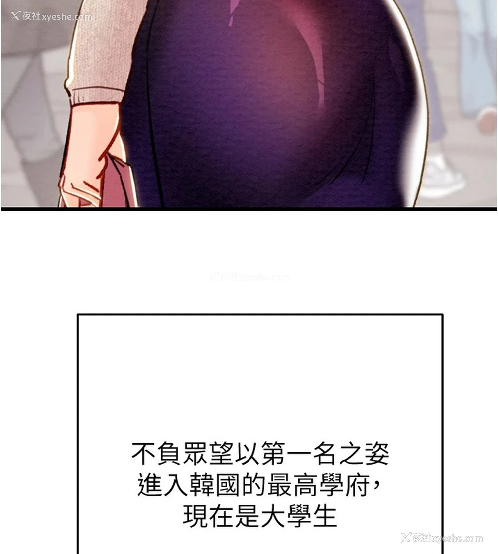 26P - 掠夺行动
