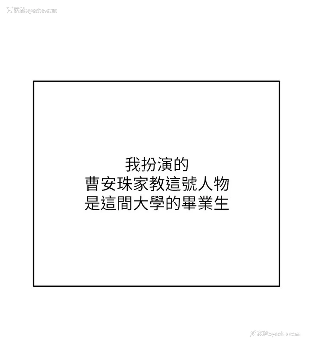 28P - 掠夺行动