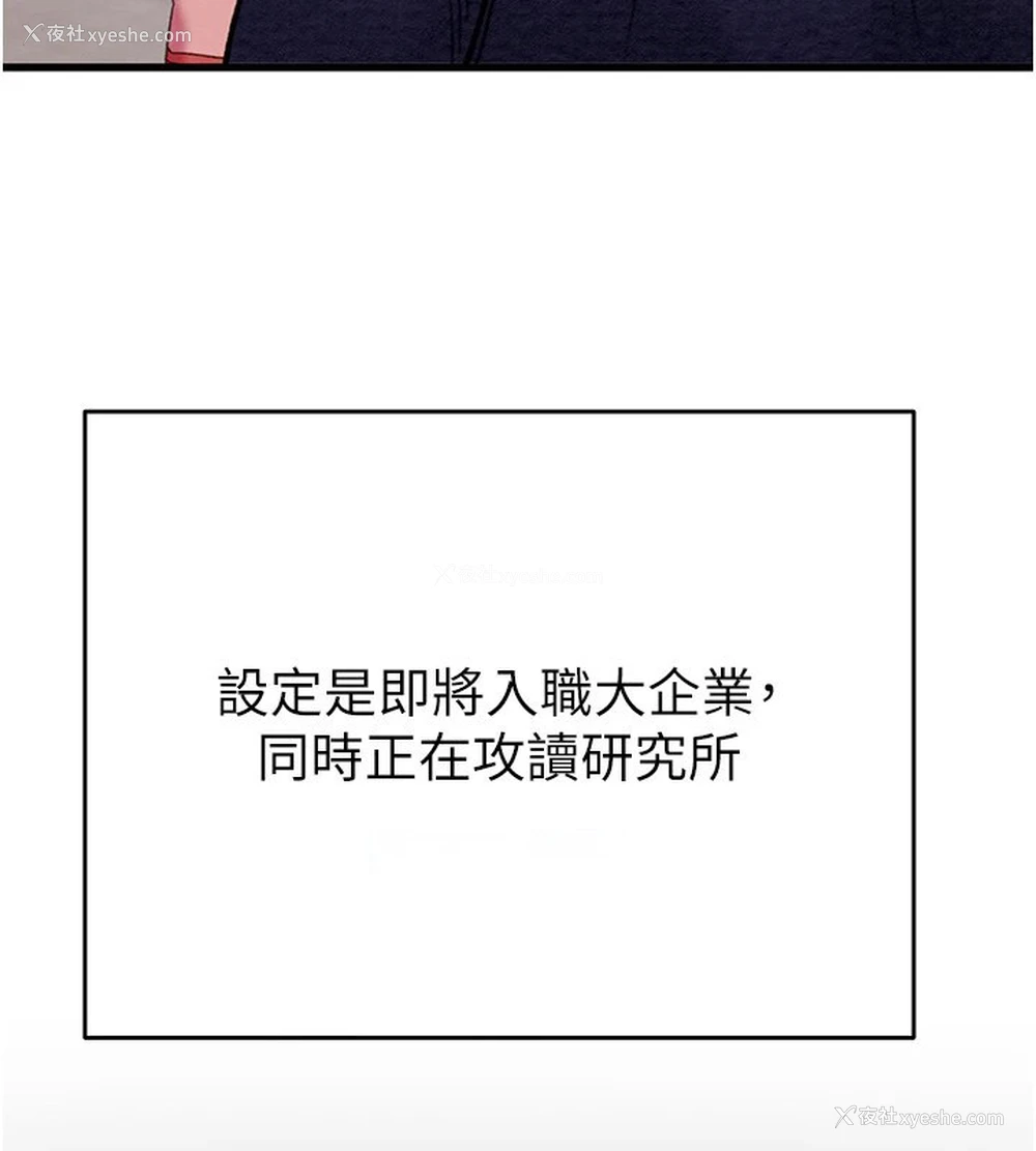 30P - 掠夺行动