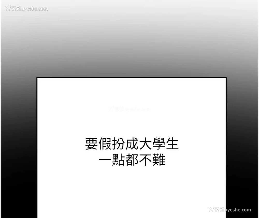 31P - 掠夺行动