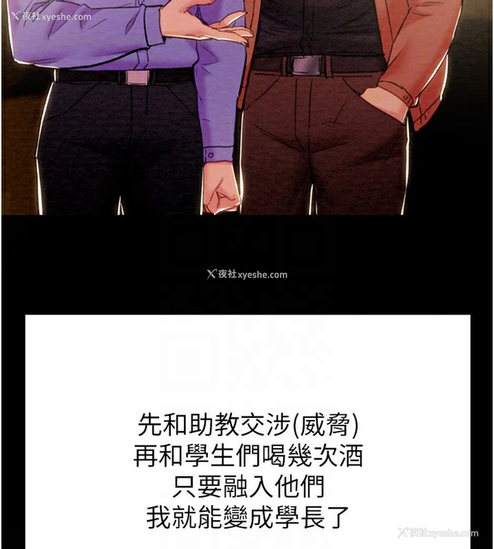 33P - 掠夺行动