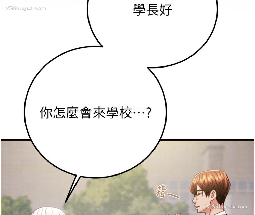 35P - 掠夺行动