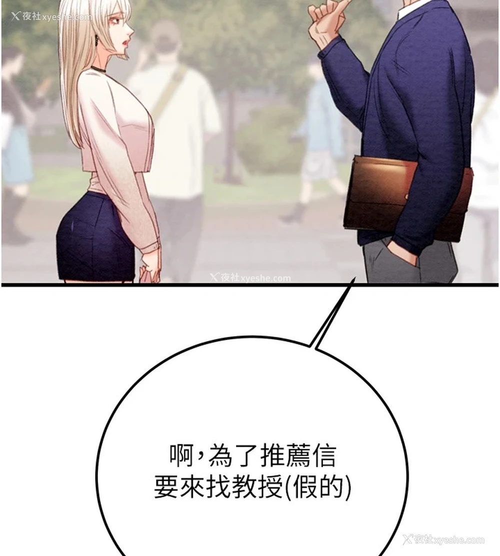 36P - 掠夺行动