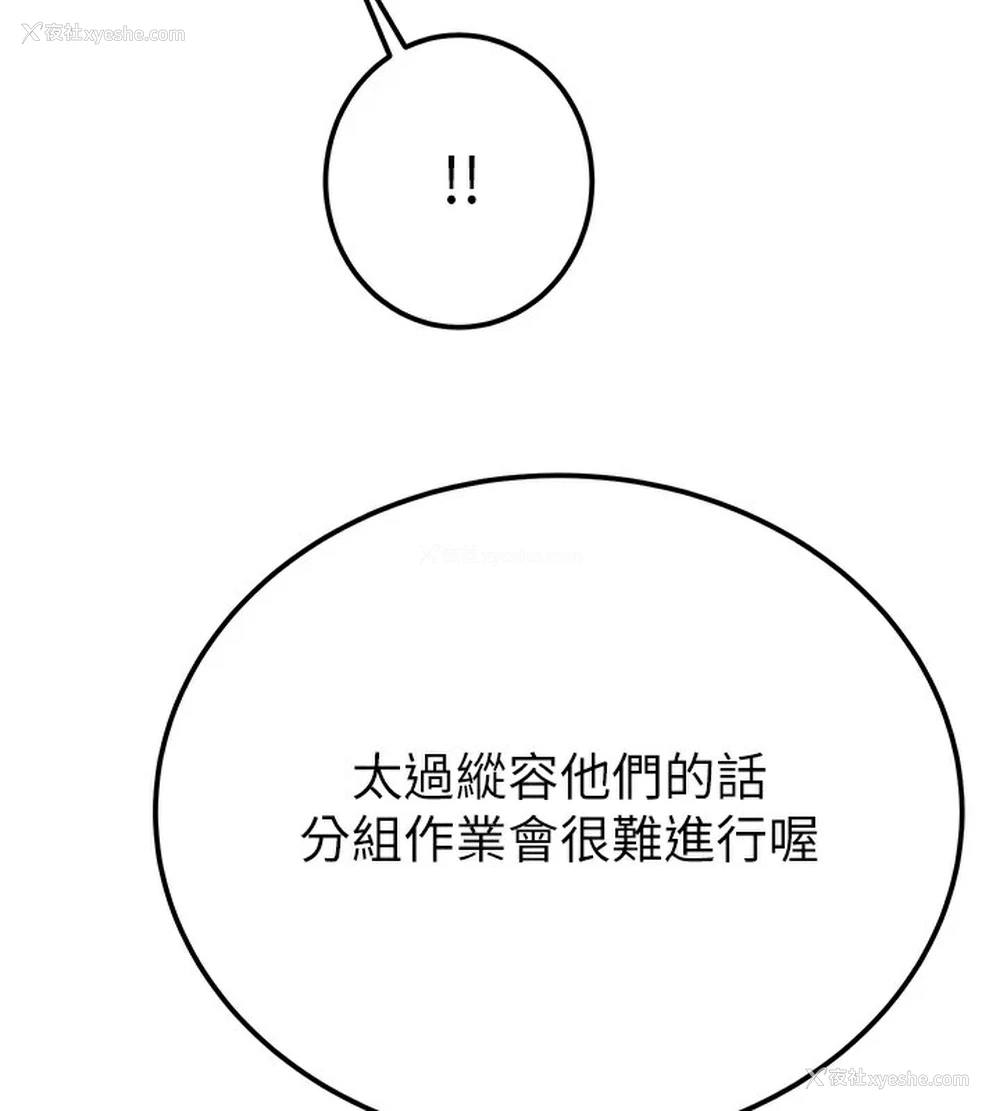 3P - 掠夺行动