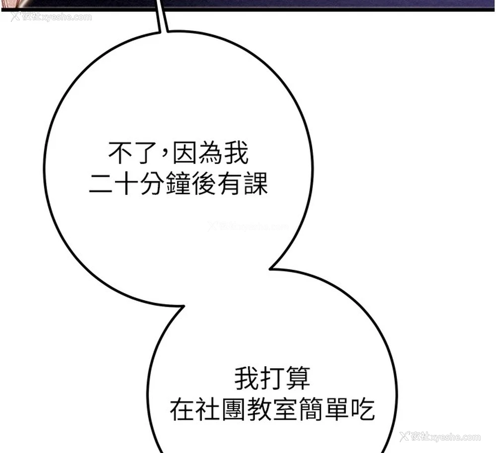 39P - 掠夺行动