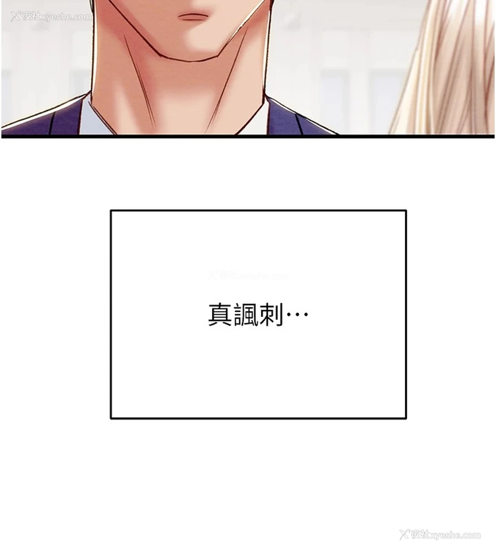 41P - 掠夺行动
