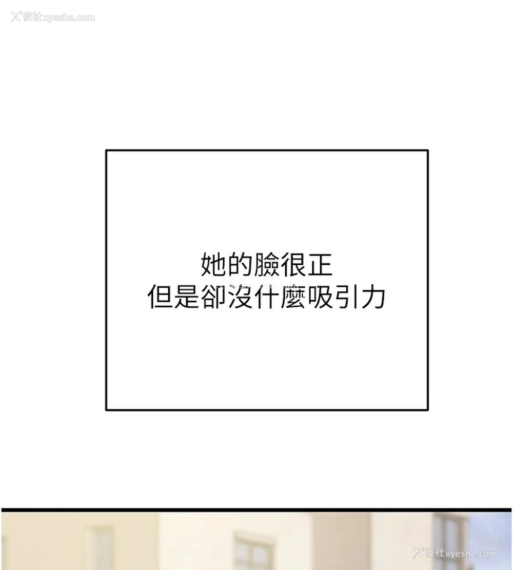 43P - 掠夺行动