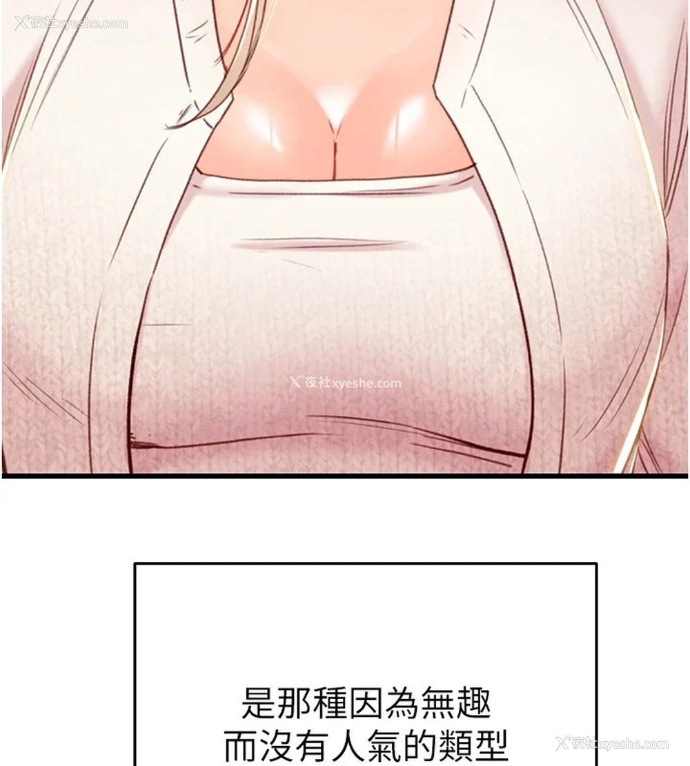 45P - 掠夺行动
