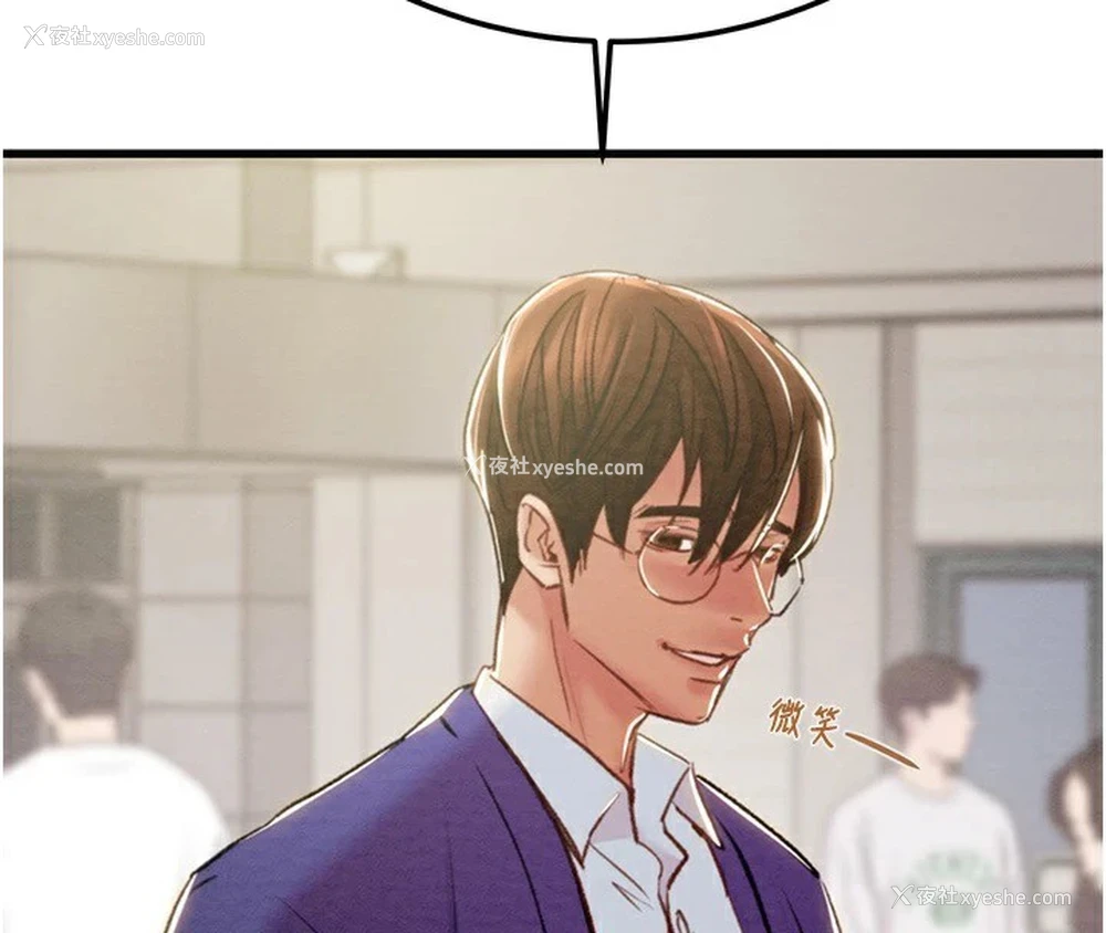 4P - 掠夺行动
